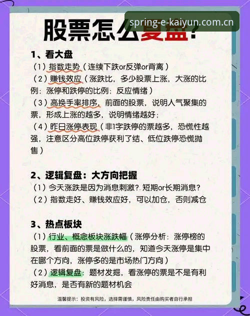 土伦杯败局复盘指南：从U19的0-3学到的一个操作教程
