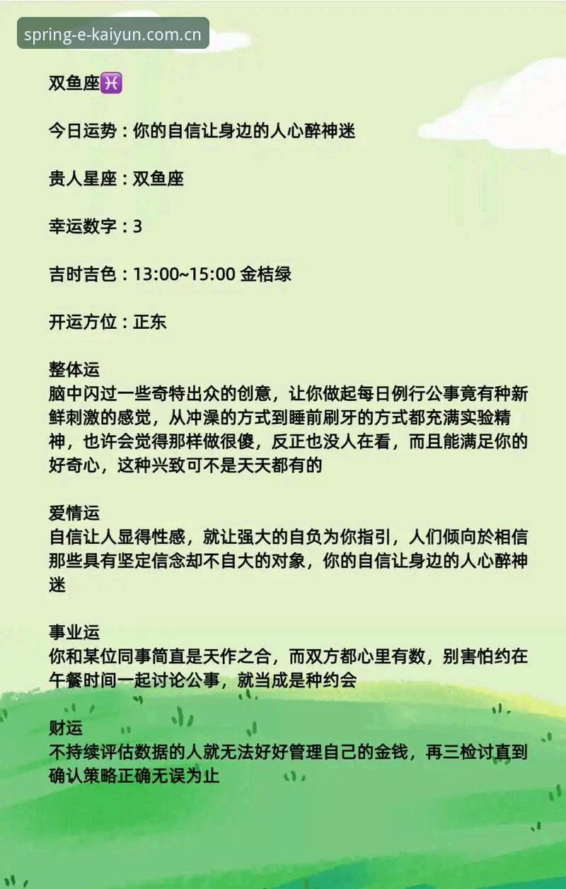 KAIYUN APP下载地址实用指南：从注册到数据追踪的全流程攻略