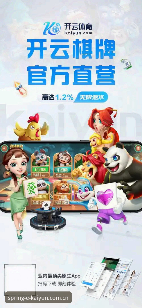 KAIYUN APP下载地址 KAIYUN APP下载地址实操教程:20秒注册 & 新版数据同步全流程